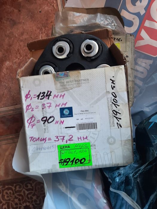 Запчасти на мерседес