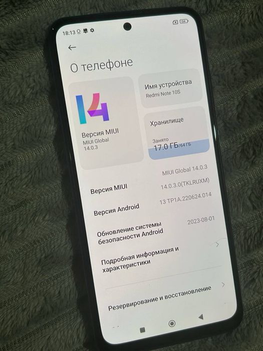 Продам redmi not 10s