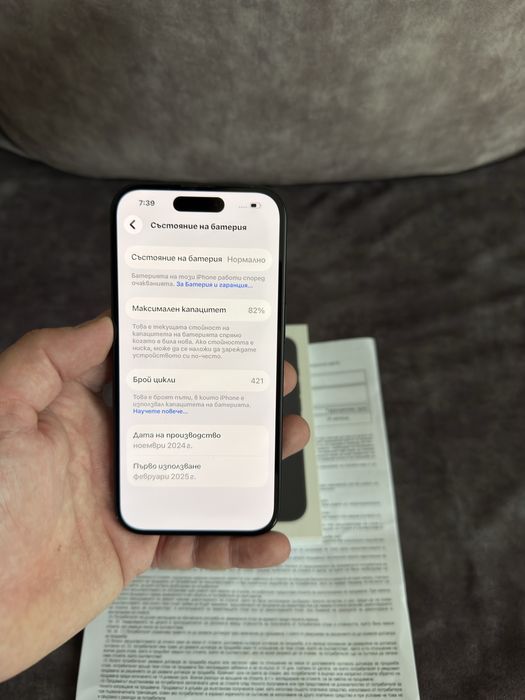 Iphone 16 128 gb гаранция