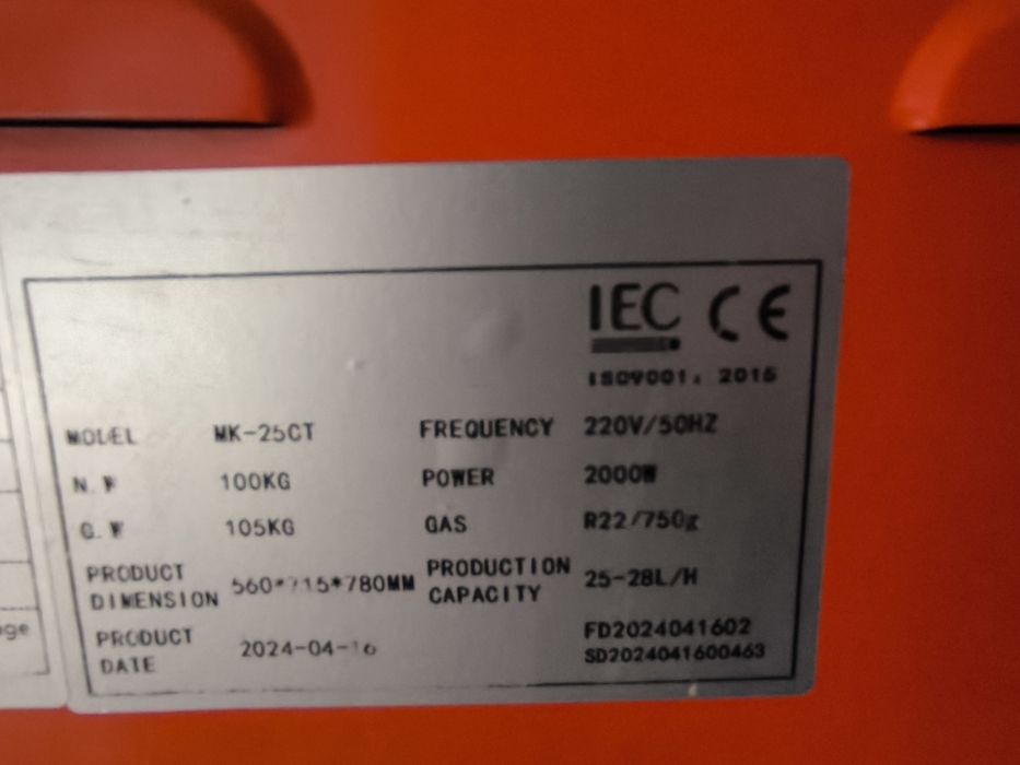 Аппарат для мороженого