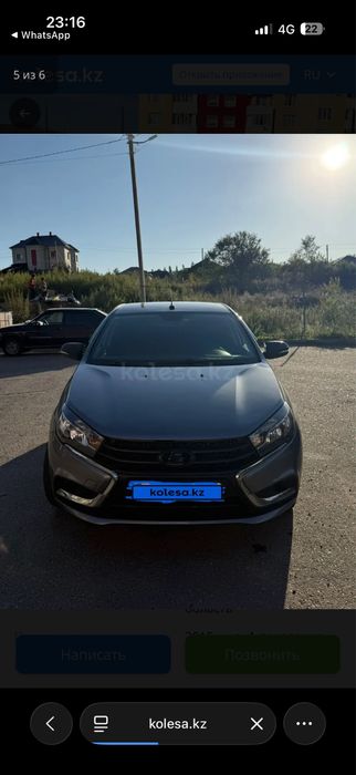Lada Vesta 2020