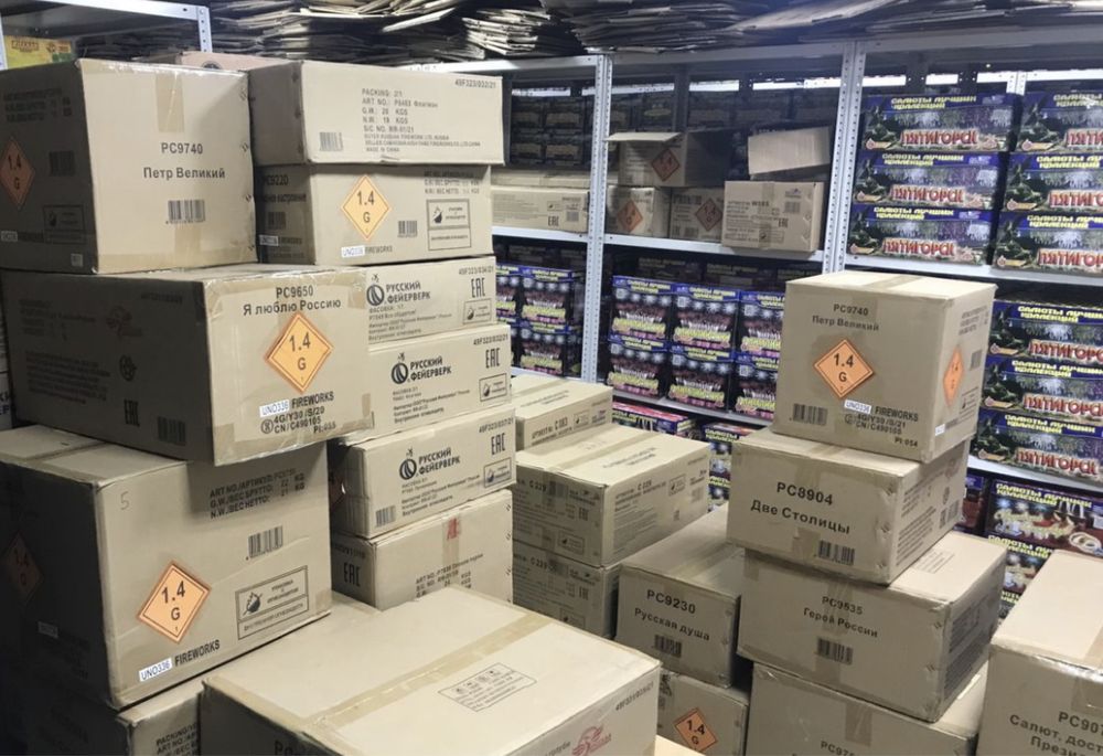 Салюты, фейерверки оптом и в розницу