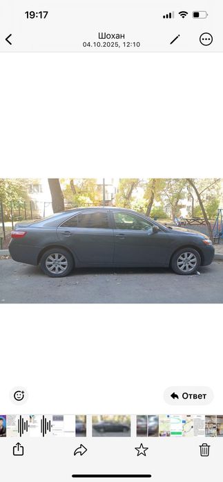 Продаю Тойота Camry 40