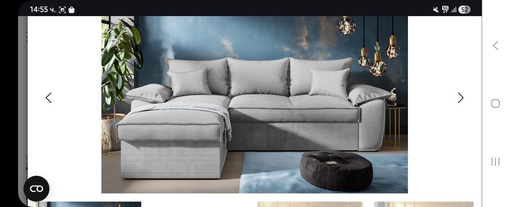 Диван Елзас ляв ъгъл