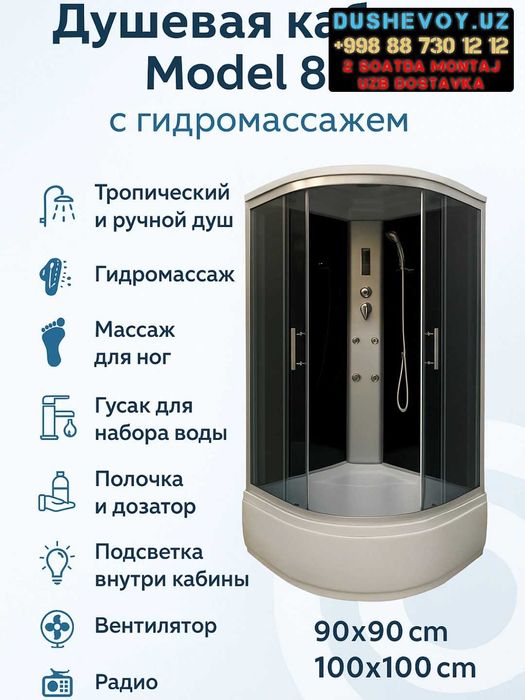 Dush Kabina Chirchiq Dushevoy Kabina Душевая Кабина Чирчик Model 888