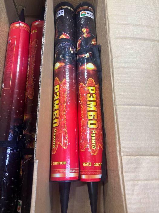 Салют феирверкии