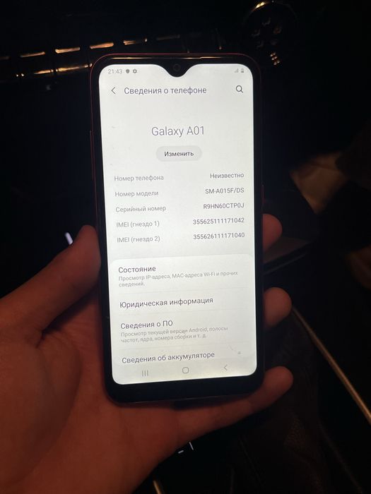 Samsung a01 (16гб)