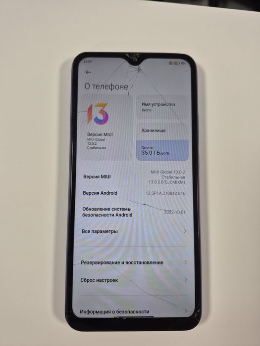 Xiaomi Redmi 9 64/4 ГБ