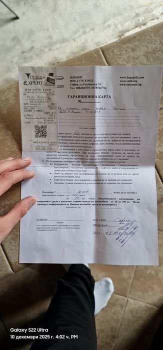 Автобокс за покрив + греди