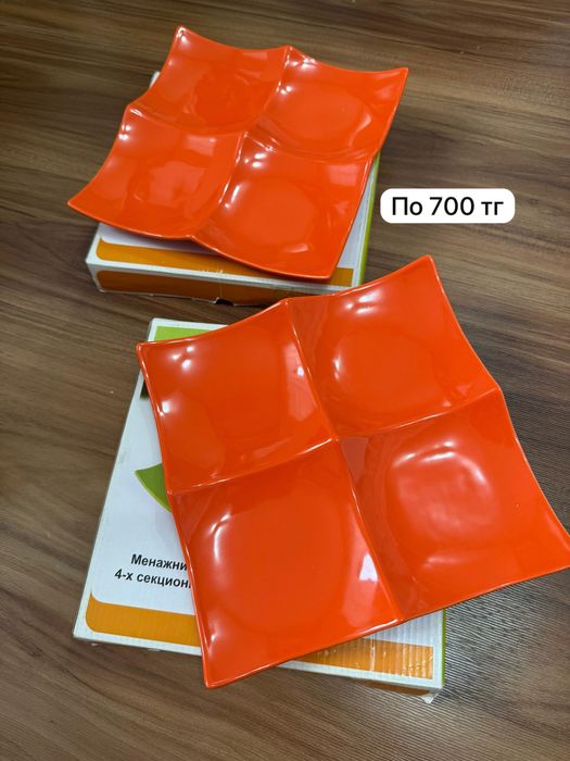 Посуда разная новая