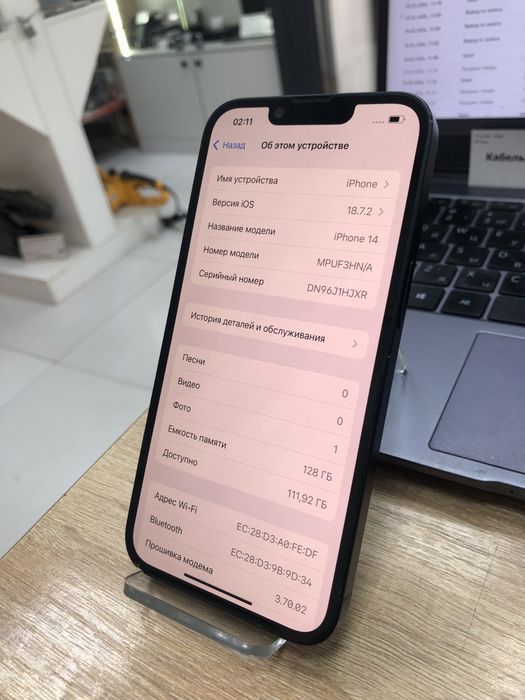 Iphone 14 128gb (p25)