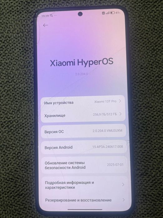 Продам Xiaomi 13t pro 512gb