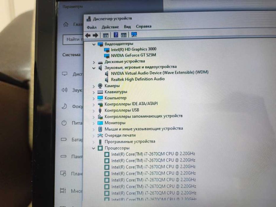 Ноутбук Dell Core i7