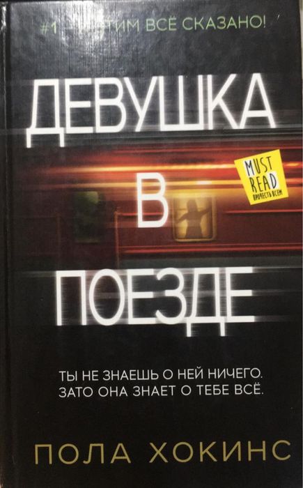 Книги разных жанров