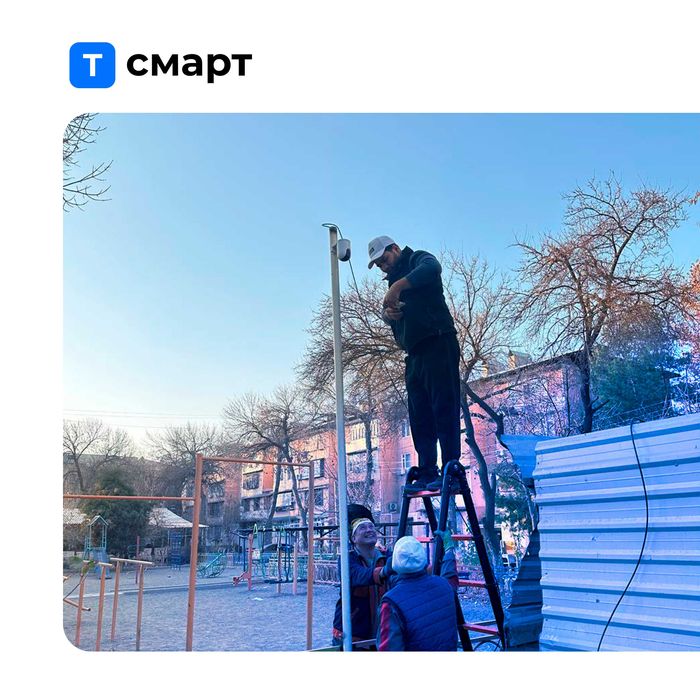 Камера, IP Камера, Видеонаблюдение, Kuzatuv Kamerasi, IP Kamera (WiFi)