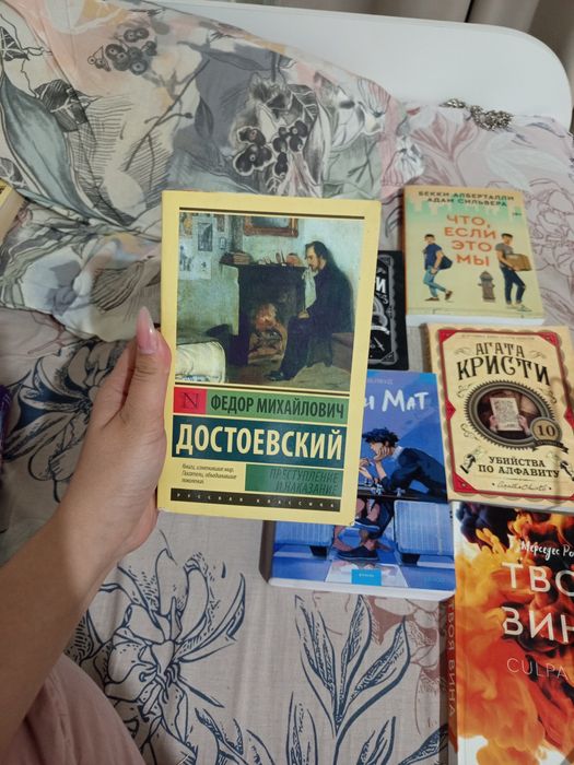 Продам книги дрстоевски