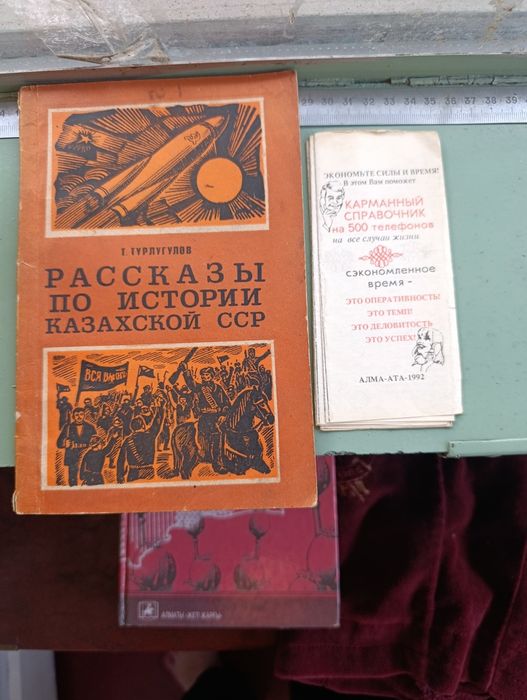 Фото альбом СССР винтаж