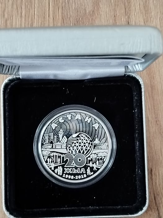 Серебрянная монета