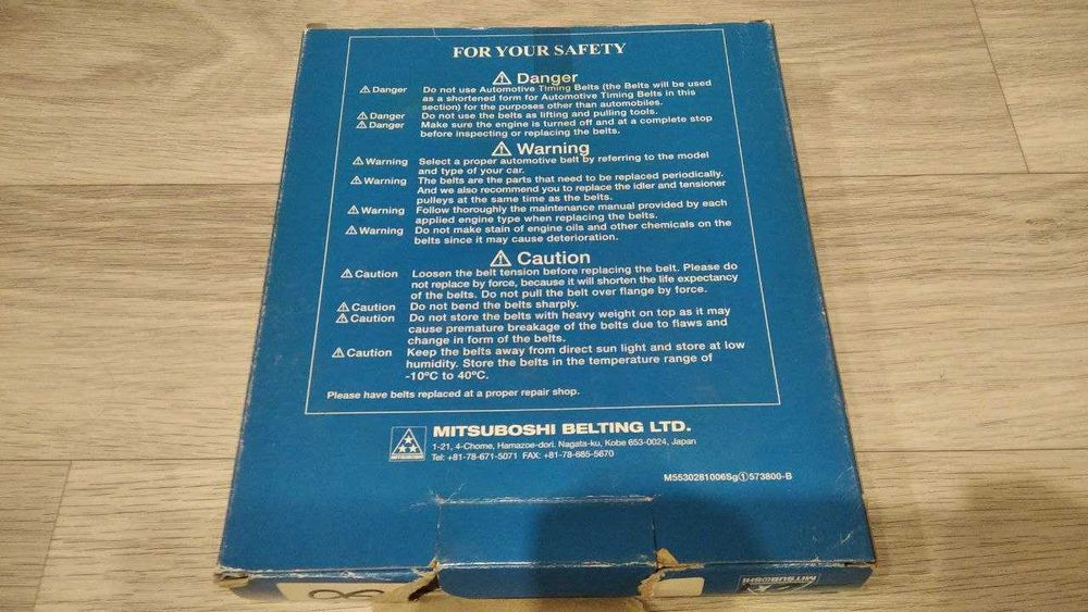 Ремень GRM Mitsuboshi MFMZ3003, 101XR30 (Mazda, Ford)