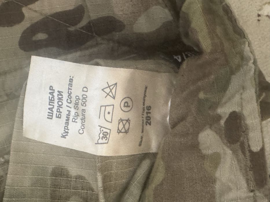 Спецодежда Военная форма брюки