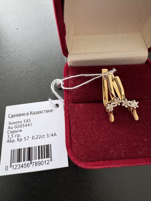 Серьги с бриллиантами 585