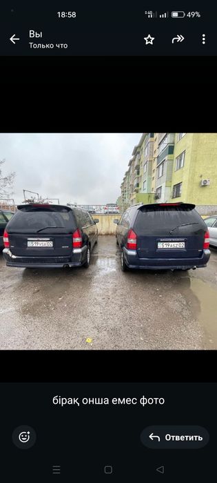 Продам автомобиль