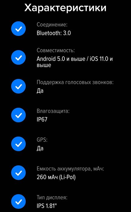 Продам смартчасы CGWatch Sport