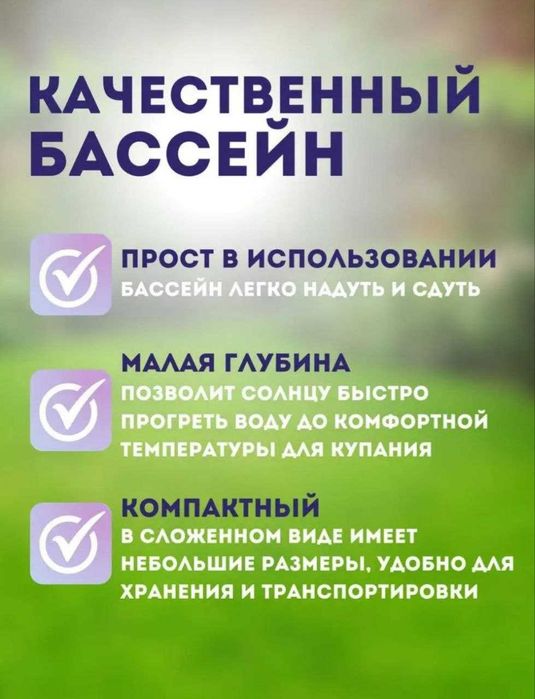 Bolalar basseyn favvora fantan hovuz бассейн фонтан для детей