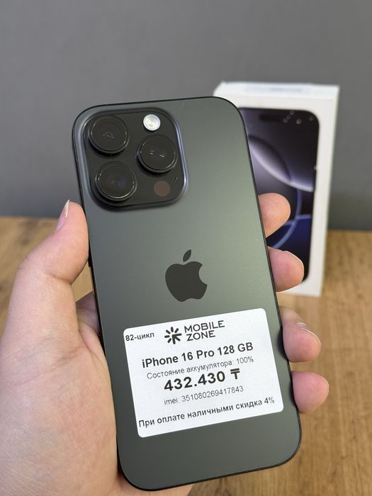 Iphone 16 Pro 128 GB 100% | Mobile Zone