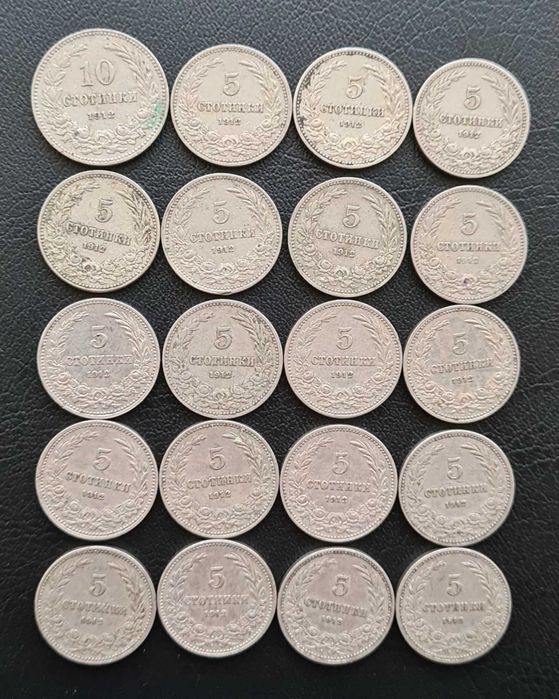 Лотове български монети