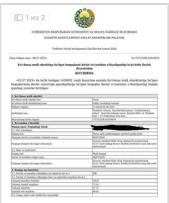Продается дом участок ховли сотилади 6 соток хаммаси 32 минг