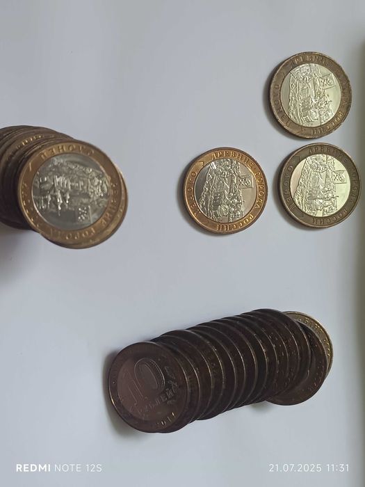 Монеты России юбилейные