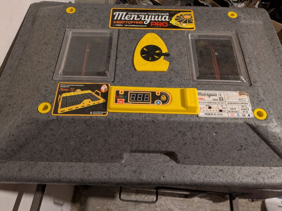 Incubator automat 72 oua