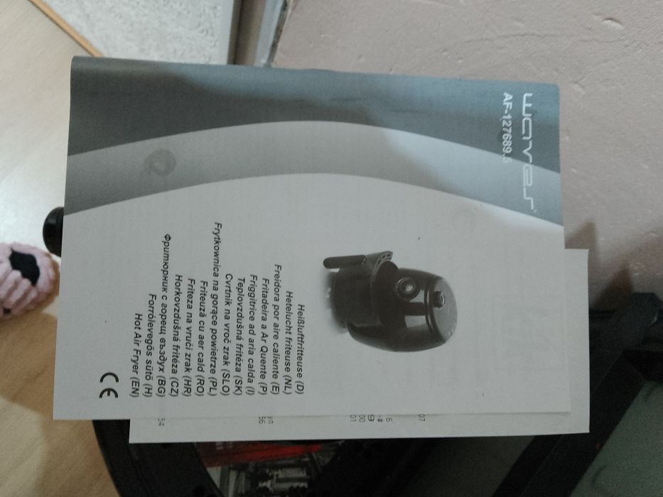 Продавам Ерфаер 2 литра