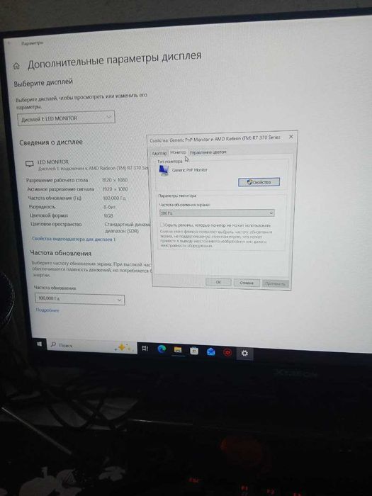 Продам компьютер пк Полный набор сэтап