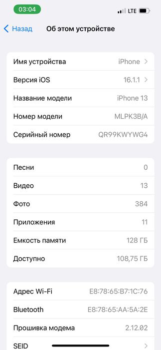 Iphone 13,       Rangi: moviy