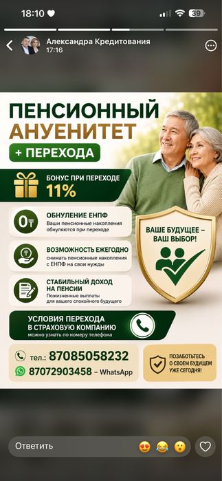 Услуги юриста-медиатора