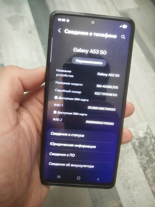Samsung A53 5G телефон