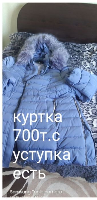 Куртка очень теплая с капюшоном