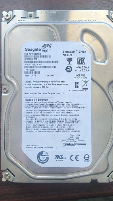 HDD на 1000гб срочно