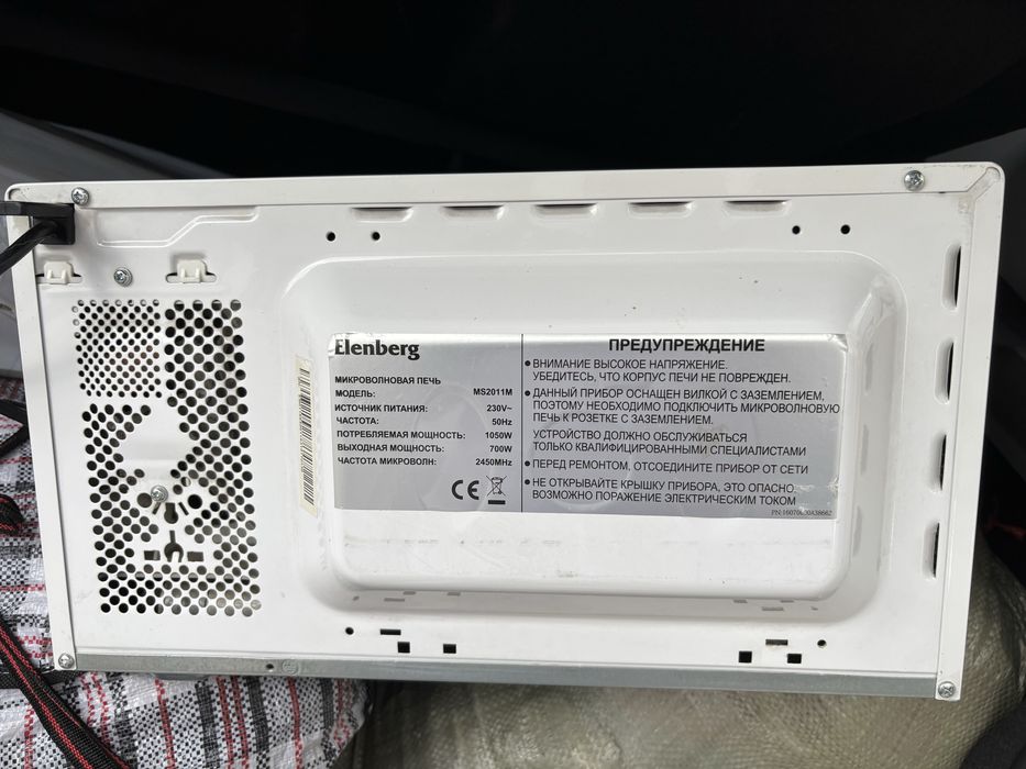 Продается микровалновка Elenberg