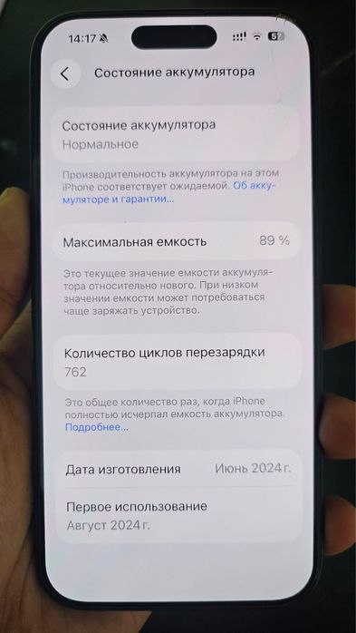 Iphone 15 pro, 128gb