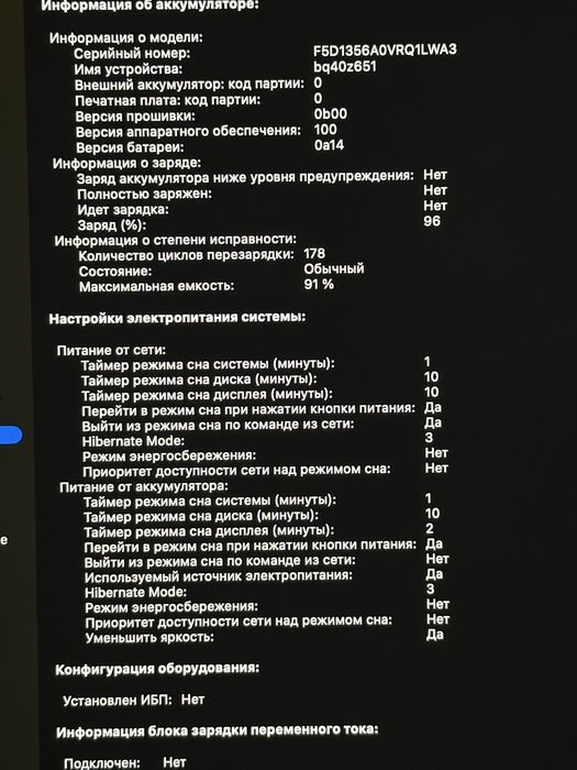 MacBook Pro 16 m1 16 512