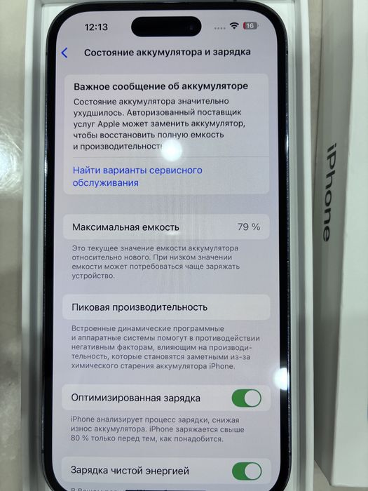 Продам Iphone 14 pro 256gb