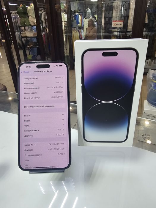 Продам iphone 14 pro max