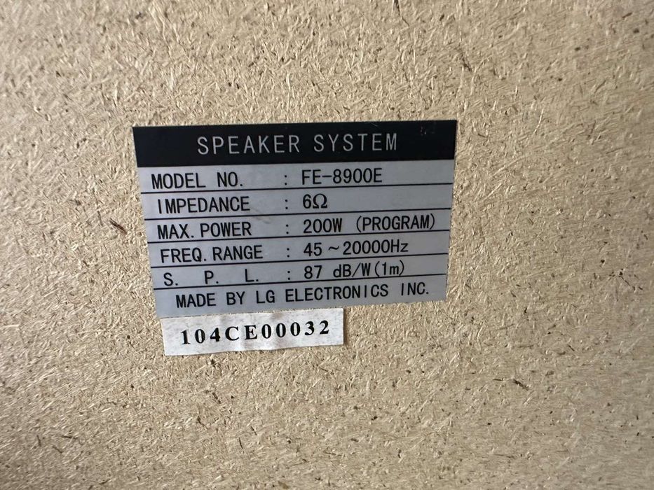 Музикална уредба