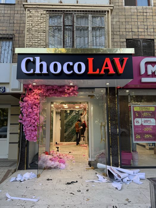 Наружная Реклама Баннер Буква