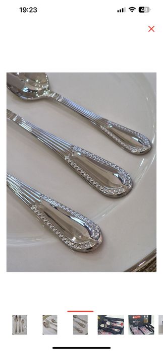 Приборы столовые