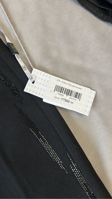 Продам юбку