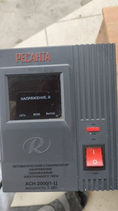 Стабилизатор Ресанта 2квт